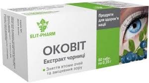 Оковіт-чорниця екстр.табл.0.25 №80